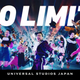 Image for article titled Record Covid-19 Cases In Osaka As Universal Studios Japan Limits Visitors